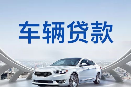 福州房产抵押贷款利率是多少2024?